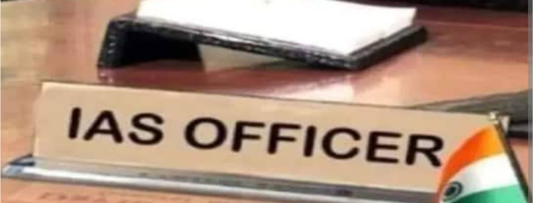 Ias,Bihar,transferred, 