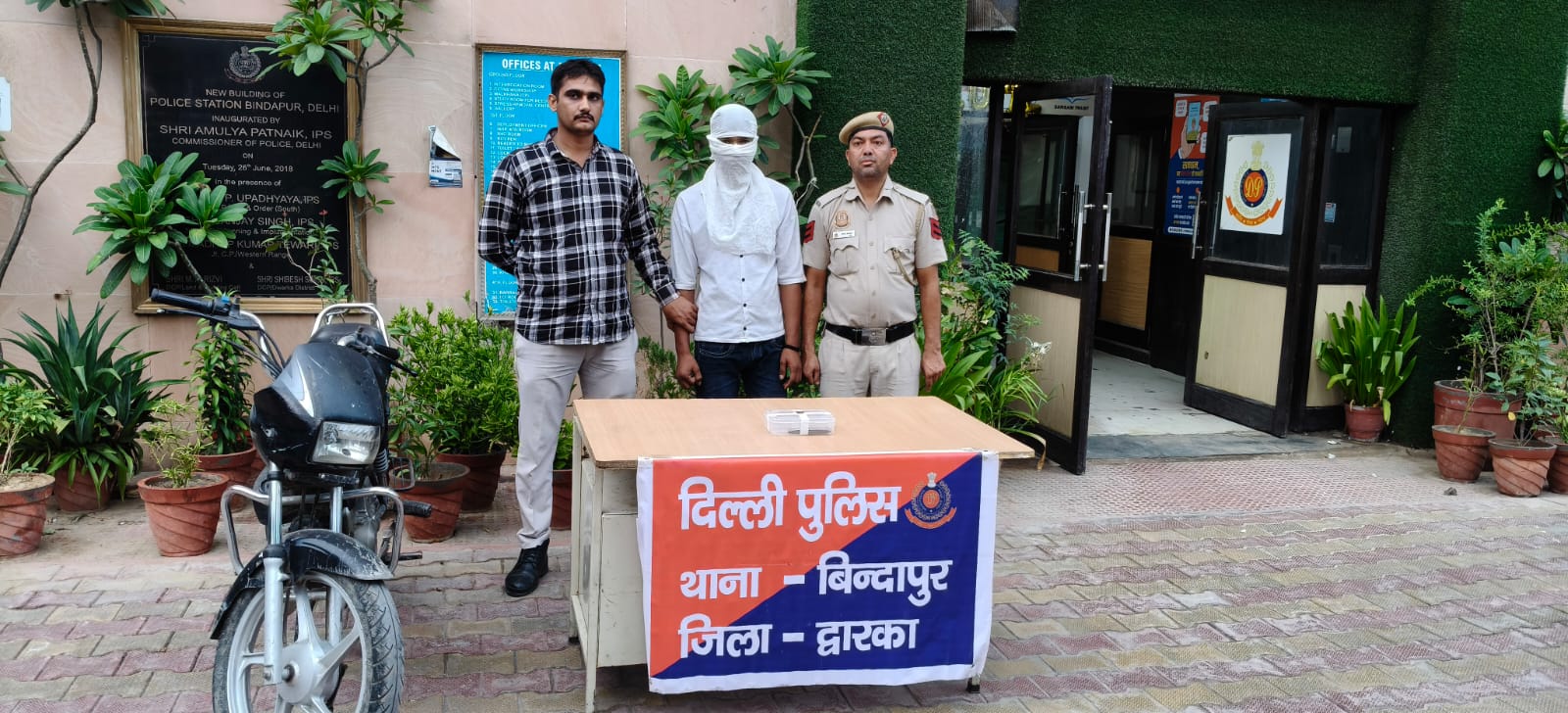 Police,delhi